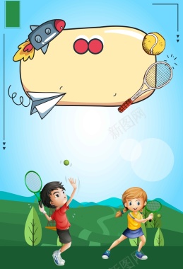 卡通简约网球招生背景