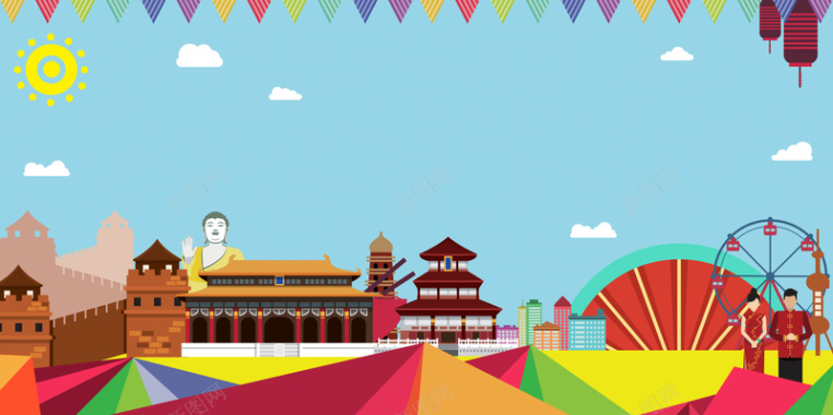 欢乐中国游旅游宣传海报背景素材背景