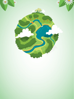 6月5日植树造林世界环境日海报背景高清图片