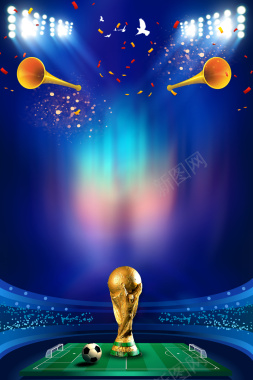 世界杯终极对决海报背景