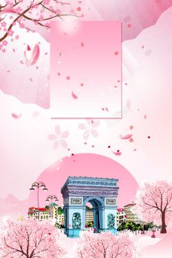 武汉樱花节粉色浪漫樱花之旅海报背景素材高清图片