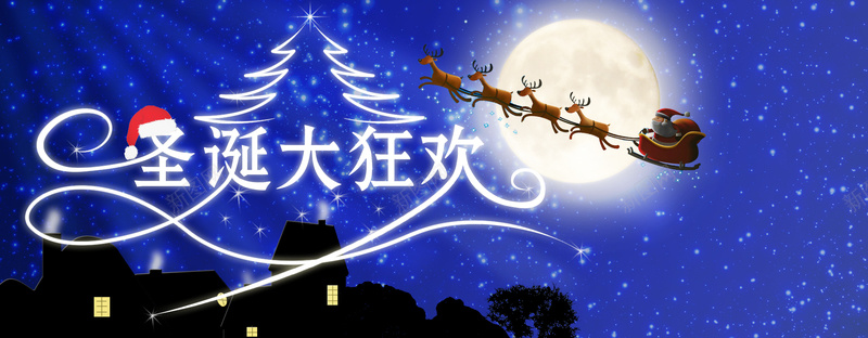 圣诞大狂欢小鹿拉雪橇背景banner背景