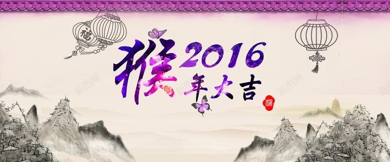 中国风新年背景psd设计背景_新图网 https://ixintu.com 淘宝 2016 设计 背景 素材 猴年 中国风 新春背景 海报banner