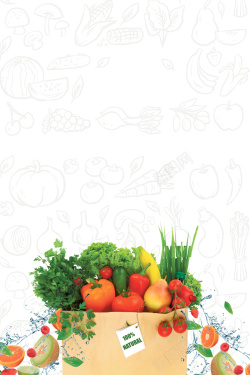 果蔬超市简约新鲜水果上市海报高清图片