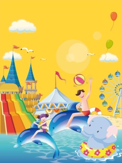 儿童王国卡通梦幻水上乐园背景高清图片