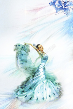 民间舞蹈手绘唯美孔雀舞表演培训海报背景素材高清图片