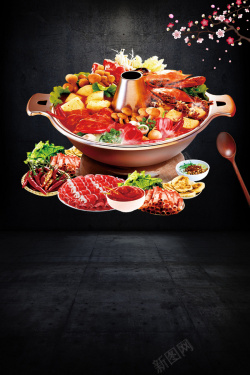 冬季吃火锅寿喜锅黑色简约餐饮美食海报高清图片