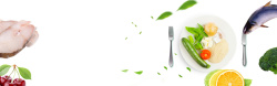 绿色蔬菜宣传单淘宝生鲜鳕鱼海报banner模板高清图片