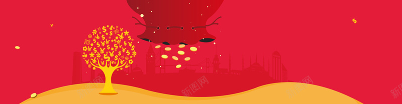 红色摇钱树海报jpg设计背景_新图网 https://ixintu.com 摇钱树 口袋 红色 金融 钱袋 海报banner