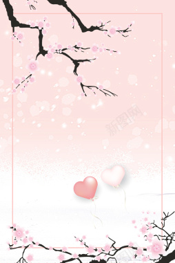 粉白色简约冬季梅花效果背景浪漫海报设计背景