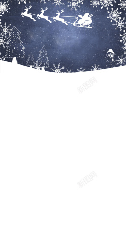 平面圣诞老人素材圣诞节白色手绘卡通商业雪景平面插图高清图片