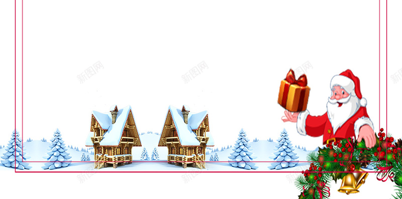 白色圣诞PSD分层H5背景素材psd设计背景_新图网 https://ixintu.com 圣诞狂欢节 圣诞节 白色 礼物 雪 激情 狂欢