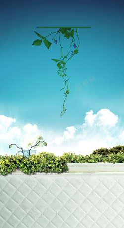 人与自然植物篇床垫海报背景素材高清图片