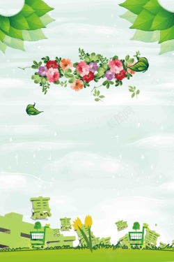 春天驾到惠动全城约惠春天惠动全城春季促销海报设计模板高清图片
