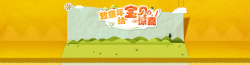 六一儿童节童装六一儿童节背景高清图片