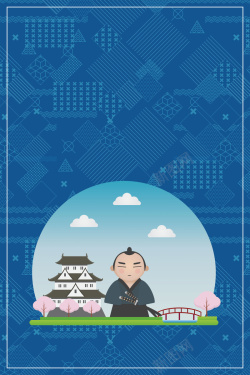 日本画册蓝色扁平化日本之旅创意海报背景素材高清图片