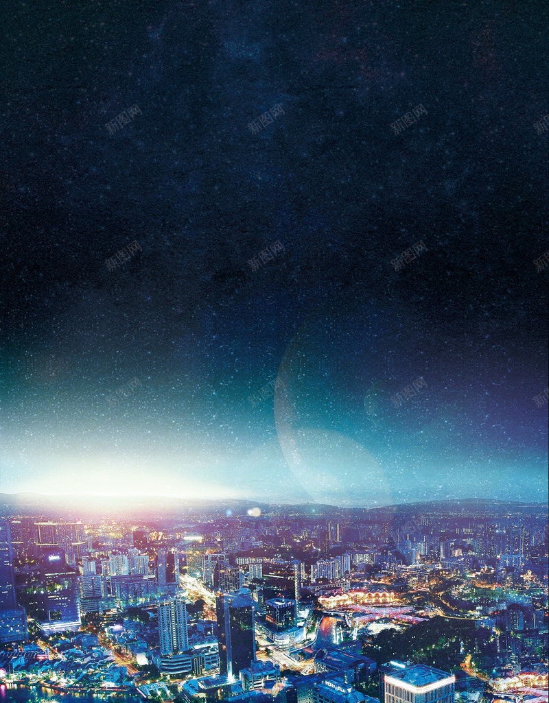 星空城市夜空梦幻背景psd设计背景_新图网 https://ixintu.com 梦幻背景 城市 夜空 星空 看书 星光 城市背景 大气背景 夜景 灯光