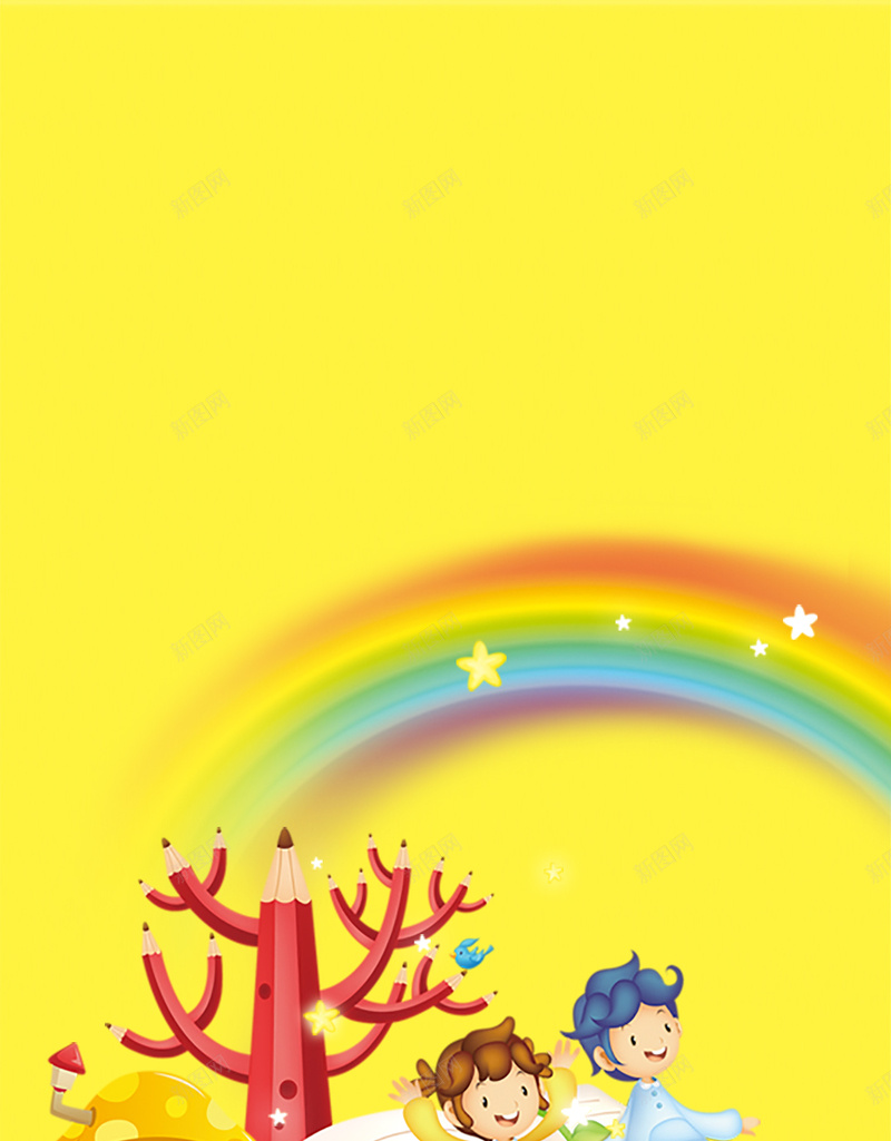 小孩教育图片手机端的H5psd设计背景_新图网 https://ixintu.com d 扁平化 卡通 彩虹 黄色 psd 小孩教育图片 手机端的H5 童趣 手绘