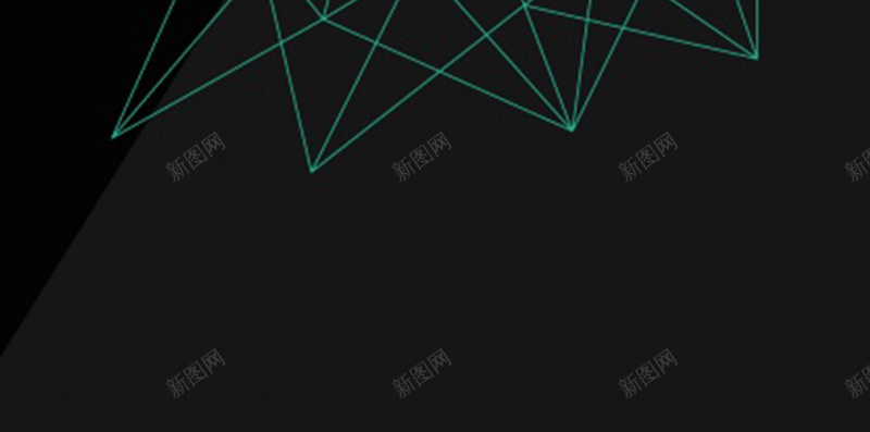 黑暗几何素材H5背景jpg设计背景_新图网 https://ixintu.com 黑暗几何背景图片素材H5背景免费下载几何图形 科技感 背景图 背景 黑色 几何图形 开心 科技 科幻 商务