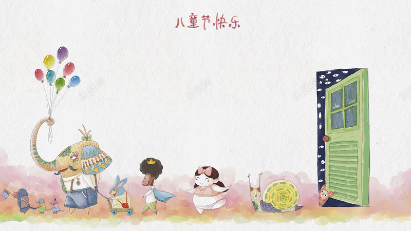 手绘儿童节海报jpg设计背景_新图网 https://ixintu.com 卡通 手绘 白色 童趣 卡通人物和动物