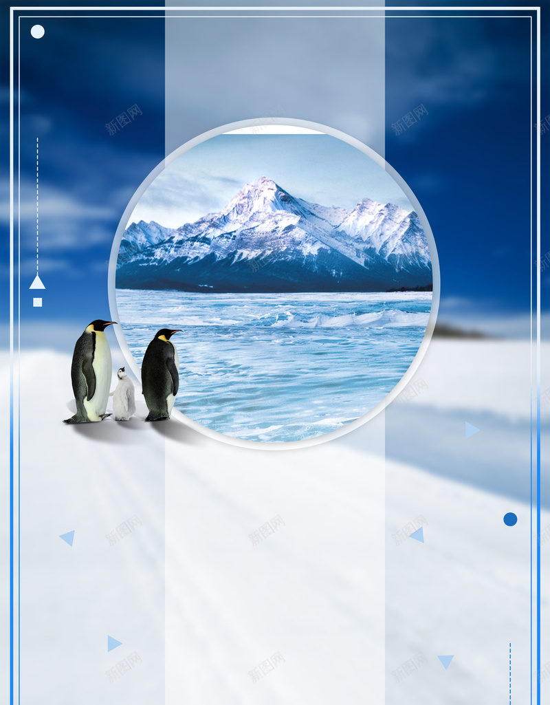 简约迷失冰岛旅游psd设计背景_新图网 https://ixintu.com 冰天雪地 简约风格 迷失冰岛 冰山 冰岛 冰岛旅行 企鹅 平面设计 分层文件 PSD源文件 150PPI