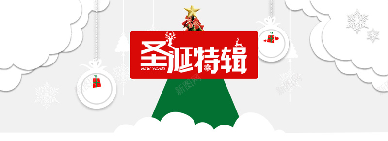 淘宝圣诞卡通红色海报banner背景背景