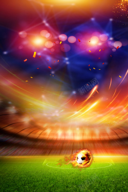 竞猜足球2018世界杯足球比赛赛程海报高清图片
