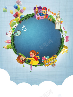 蓝色卡通插画欢乐儿童节背景素材背景