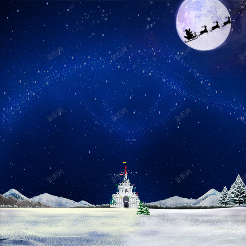 圣诞星空主图psd设计背景_新图网 https://ixintu.com 圣诞 星空 主图 星云 星海 星际 浪漫 梦幻
