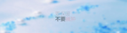 保暖小袜子清新冬季保暖衣物背景高清图片