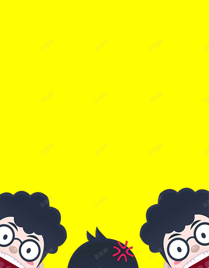 手绘插图三个卡通人物H5背景psd设计背景_新图网 https://ixintu.com 手绘 插图 黄色 表情 卡通 三个卡通人物 H5背景 H5 h5 童趣
