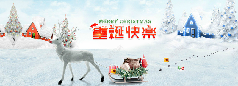 圣诞节海报背景jpg设计背景_新图网 https://ixintu.com 白色 雪天 小鹿 圣诞节背景 海报 开心 幸福 卡通 童趣 手绘
