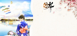 浪漫巴厘岛海外旅游日本海外旅游海报banner背景高清图片