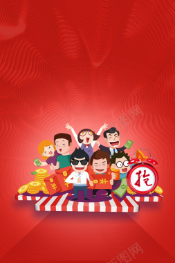 红色卡通周年庆海报背景
