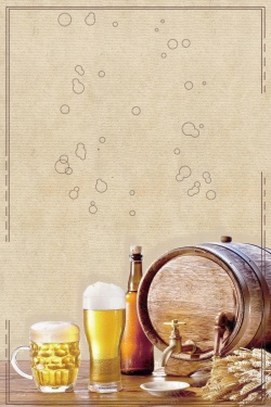 六月一日复古风啤酒狂欢日高清图片