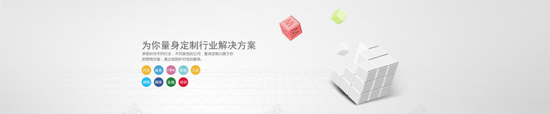 灰色量身定做背景psd设计背景_新图网 https://ixintu.com 灰色 立体 正方形 海报banner 扁平 渐变 几何