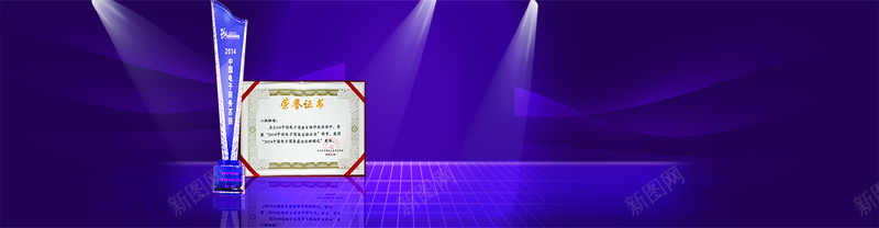 蓝色灯光奖杯背景jpg设计背景_新图网 https://ixintu.com 海报banner 奖杯 扁平 灯光 蓝色 渐变 几何