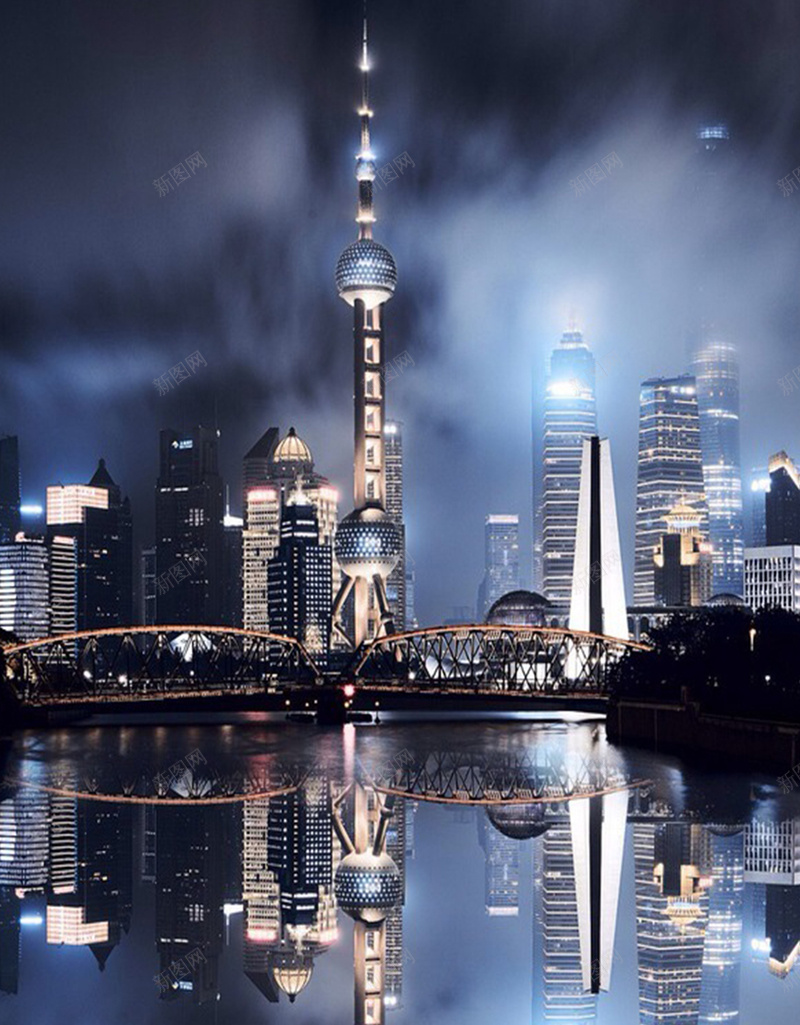 上海夜景H5素材背景jpg设计背景_新图网 https://ixintu.com 上海 城市 夜景 倒影 云团 H5素材