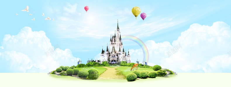 母婴产品清新彩虹城堡气球背景背景