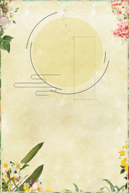 黄色矢量插画花朵夏季护肤海报背景背景