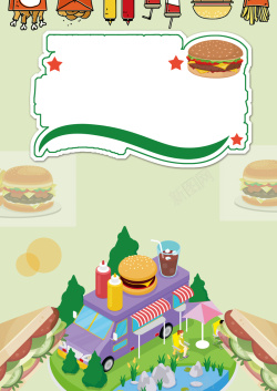 鲁道夫汉堡炸鸡卡通汉堡特价促销宣传单高清图片