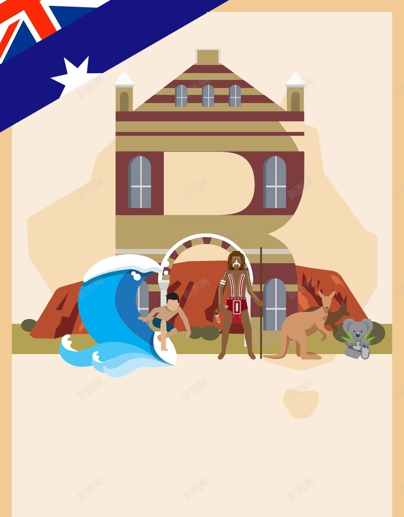 澳大利亚旅游海报设计背景模板psd设计背景_新图网 https://ixintu.com 澳大利亚 背景模板 旅游 海报 设计 卡通 扁平化 夏日旅行 宣传