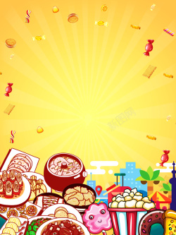 节日福利517吃货福利海报设计黄色高清图片