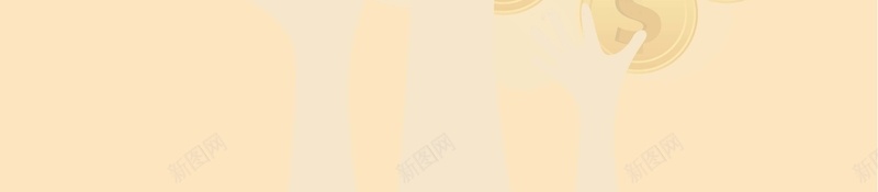 卡通手绘金融投资理财海报psd设计背景_新图网 https://ixintu.com 卡通 手绘 投资 理财 金融 海报 金币 储蓄