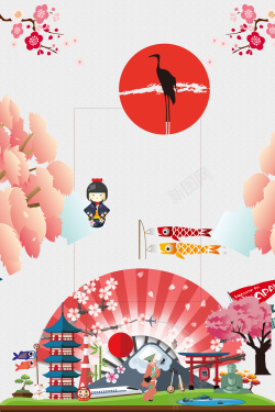 日本旅游风光畅游日本邮轮度假旅游海报高清图片