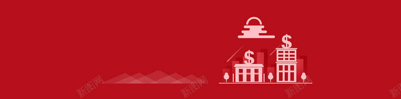 金融理财网页背景jpg设计背景_新图网 https://ixintu.com 红色背景 卡通楼 金钱 金融 海报banner