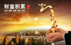 城市管理企业管理背景素材高清图片