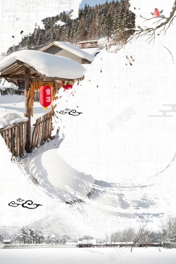 大雪山黑龙江雪乡冬景旅游高清图片