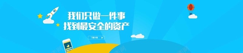 科技bannerpsd设计背景_新图网 https://ixintu.com 扁平化 卡通 简洁 蓝色 手机 科技 海报banner 科技感 科技风 高科技 童趣 手绘