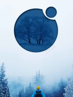 活泼小雪人简约大气中国二十四节气小雪高清图片